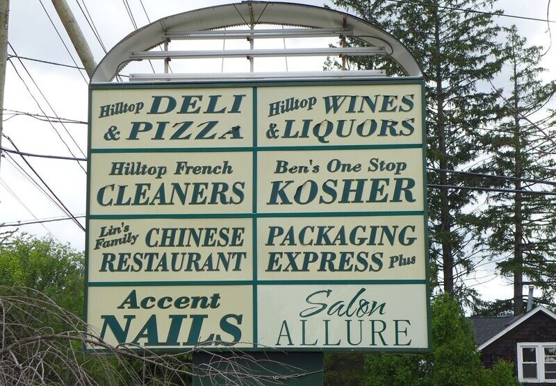 More Photos Of 368 New Hempstead Rd, New City General Retail For Sale