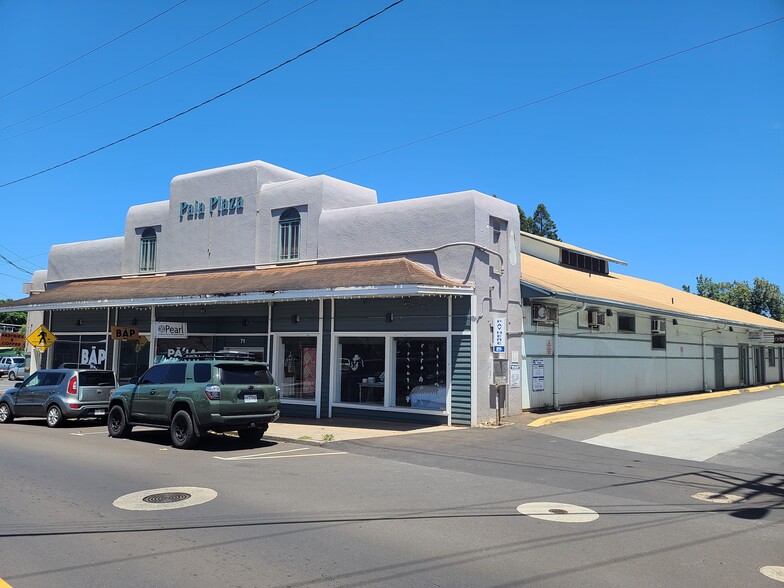 Primary Photo Of 71 Baldwin Ave, Paia Restaurant For Lease