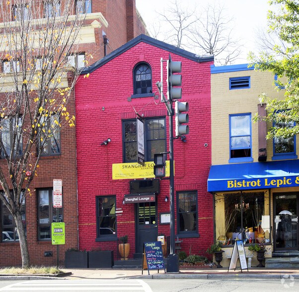 More Photos Of 1734 Wisconsin Ave NW, Washington Storefront Retail Office For Sale