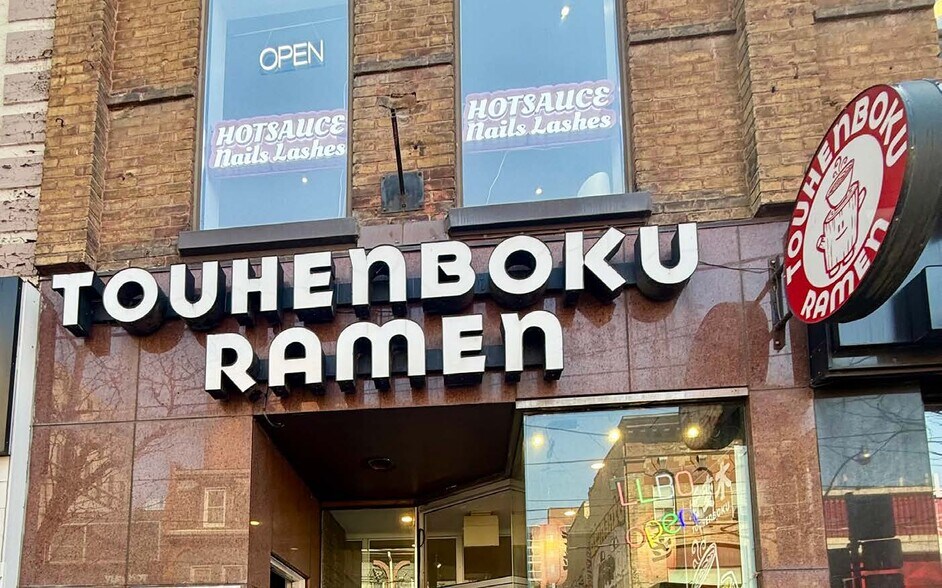 More Photos Of 269 Queen St W, Toronto Storefront Retail Residential For Lease