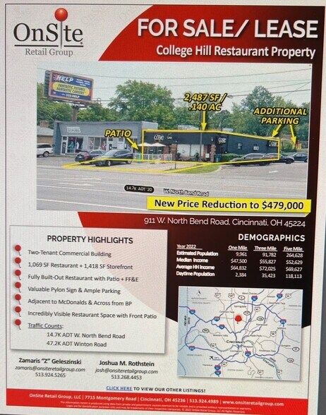 More Photos Of 911 W North Bend Rd, Cincinnati Freestanding For Sale