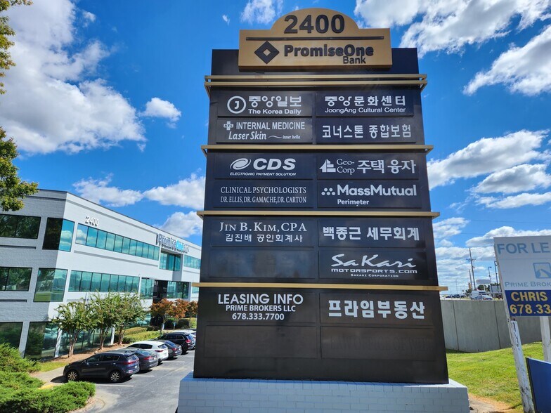 More Photos Of 2400 Pleasant Hill Rd, Duluth Office For Lease