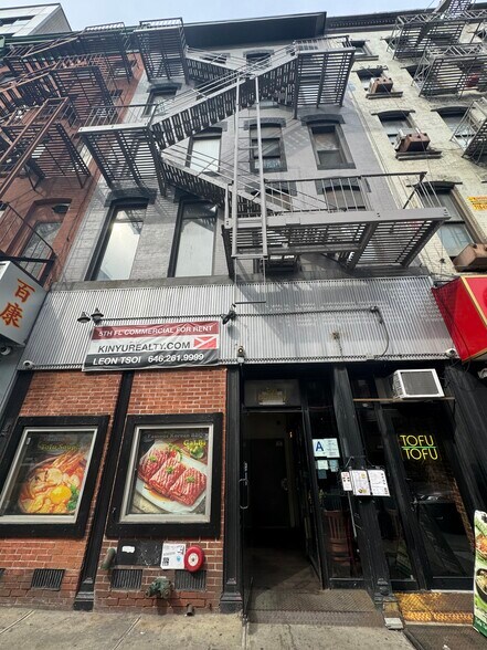 More Photos Of 96 Bowery, New York Office For Sale