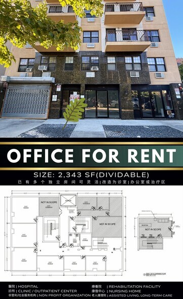More Photos Of 14477 Barclay Ave, Flushing Apartments For Sale