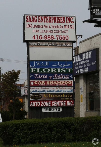 More Photos Of 1960 Lawrence Ave E, Toronto General Retail For Lease