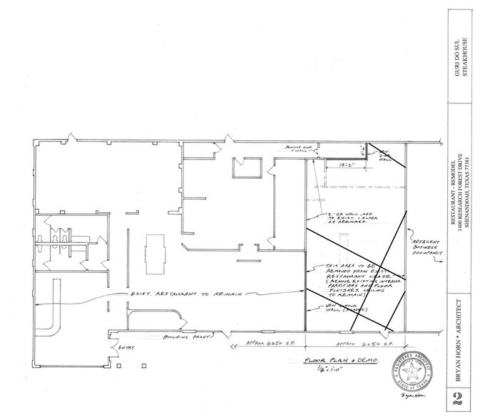 More Photos Of 1400 Research Forest Dr, The Woodlands Unknown For Lease
