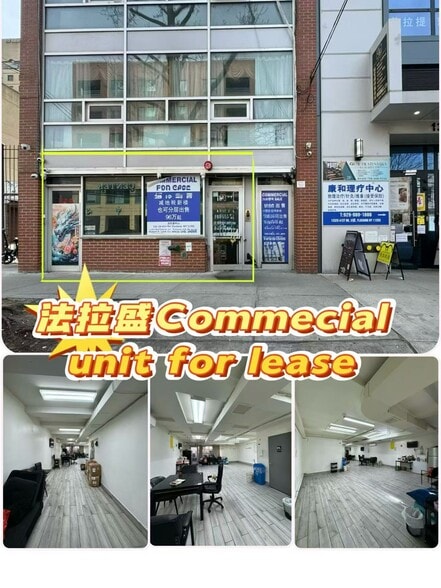 Primary Photo Of 13324-13328 41st Ave, Flushing Apartments For Lease