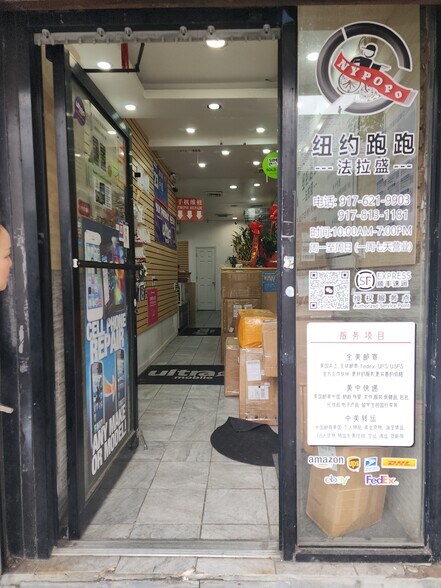 More Photos Of 13540 39th Ave, Flushing Apartments For Sale