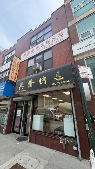 More Photos Of 13110 40th Rd, Flushing Storefront Retail Office For Lease