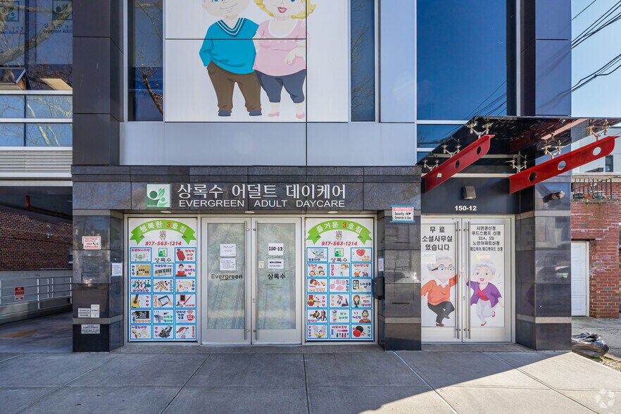 More Photos Of 15012 Roosevelt Ave, Flushing Daycare Center For Sale