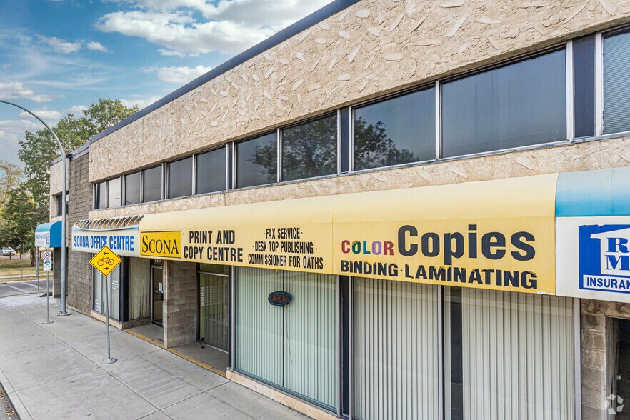 More Photos Of 8016 105th St NW, Edmonton Office For Sale