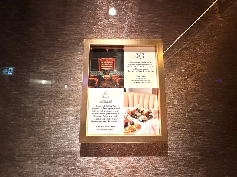 More Photos Of 8400 West Rd, Richmond Office For Sale