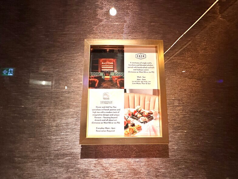 More Photos Of 8400 West Rd, Richmond Office For Sale