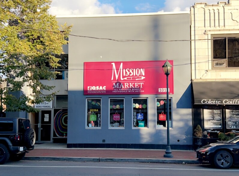 More Photos Of 1019 Broadway, Woodmere Coworking Space