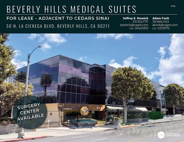 More Photos Of 50 N La Cienega Blvd, Beverly Hills Coworking Space