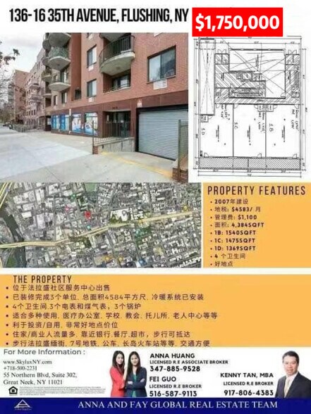 More Photos Of 136-16 35th Ave, Flushing Multifamily For Sale