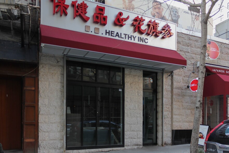 More Photos Of 842 Second Ave, New York Storefront For Lease