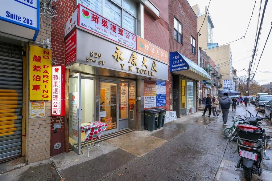 More Photos Of 829 57th St, Brooklyn Storefront Retail Office For Sale