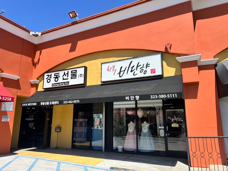 More Photos Of 210 N Western Ave, Los Angeles Storefront For Lease