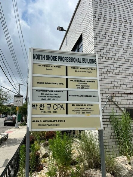 More Photos Of 255-17 Northern Blvd, Little Neck Medical For Sale