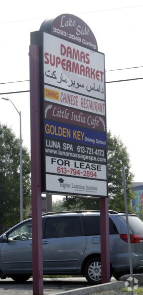 More Photos Of 3033-3049 Carling Ave, Ottawa Storefront Retail Office For Lease