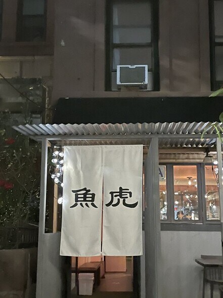More Photos Of 1075 Bergen St, Brooklyn Storefront Retail Residential For Lease