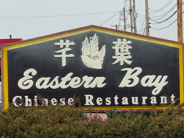 More Photos Of 2055-2081 Riverside Dr, Upper Arlington Restaurant For Sale