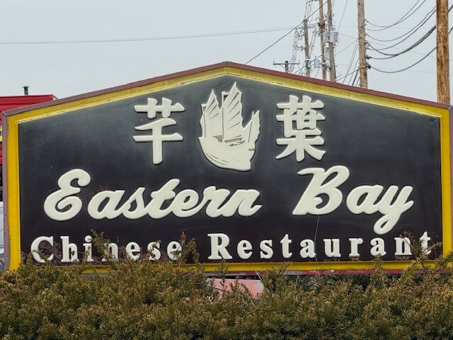 More Photos Of 2055 Riverside Dr, Columbus Restaurant For Sale