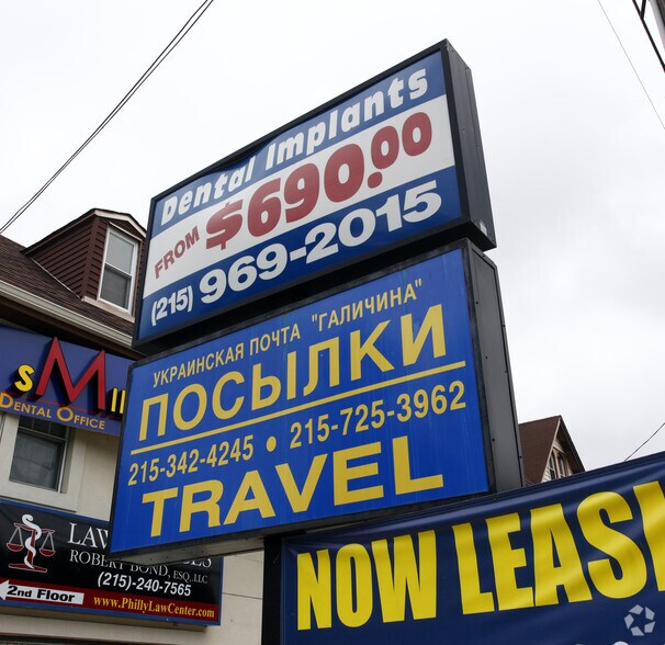 More Photos Of 11880 Bustleton Ave, Philadelphia Medical For Lease