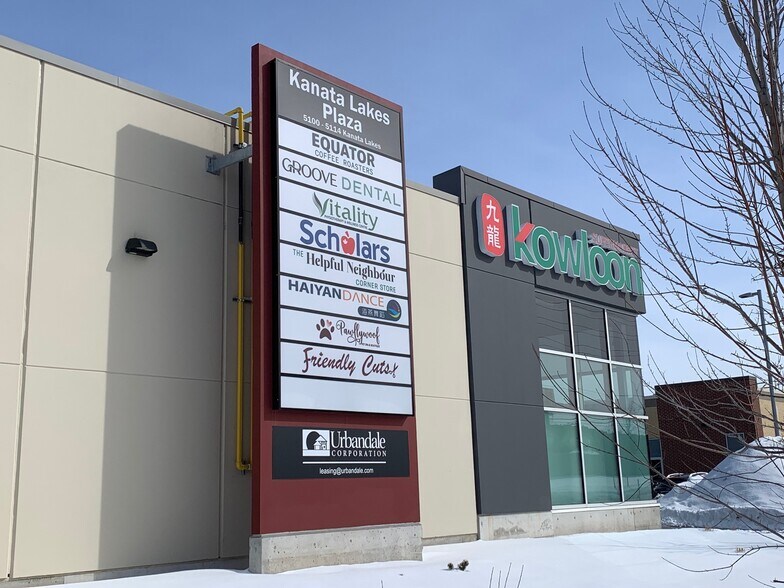 More Photos Of 5100A Kanata Ave, Ottawa Unknown For Lease