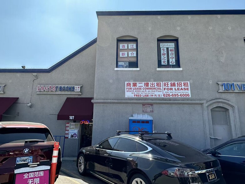 More Photos Of 105 E Garvey Ave, Monterey Park Office For Lease