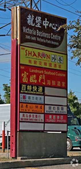 More Photos Of 3601 Victoria Park Ave, Toronto Office For Lease