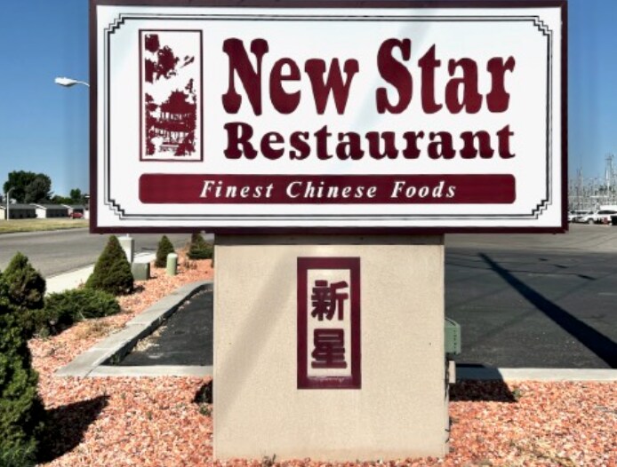 More Photos Of 207 Stockham Blvd, Rigby Restaurant For Sale