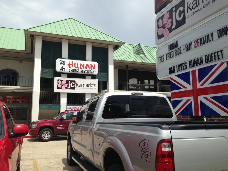 More Photos Of 4215 S Sherwood Forest Blvd, Baton Rouge General Retail For Lease