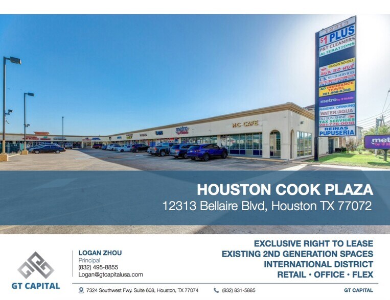 Primary Photo Of 12313 Bellaire Blvd, Houston Unknown For Lease