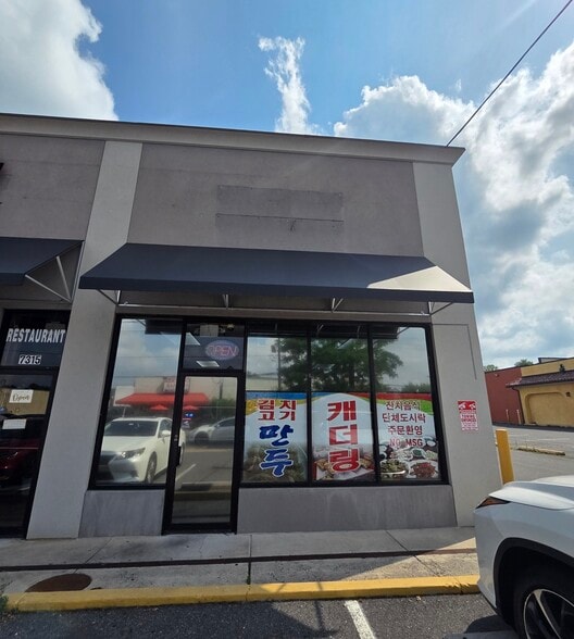 More Photos Of 7311 Little River Tpke, Annandale Storefront For Sale