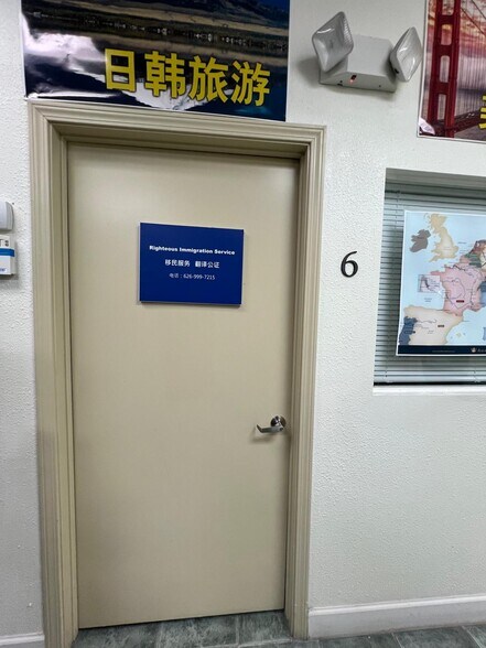 More Photos Of 1045 E Valley Blvd, San Gabriel Storefront Retail Office For Sale