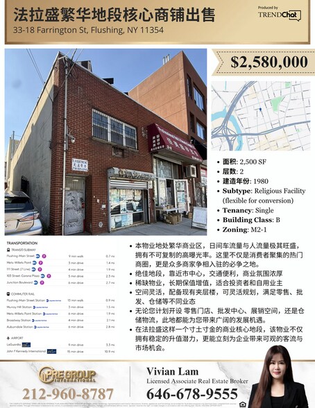 More Photos Of 3318 Farrington St, Flushing Religious Facility For Sale