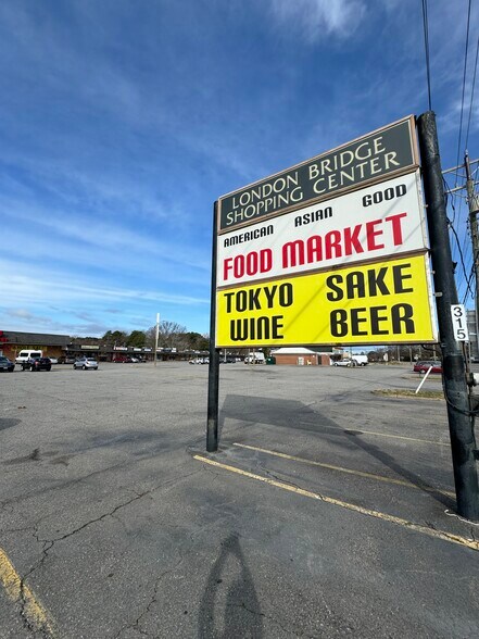 More Photos Of 315 N Great Neck Rd, Virginia Beach General Retail For Lease