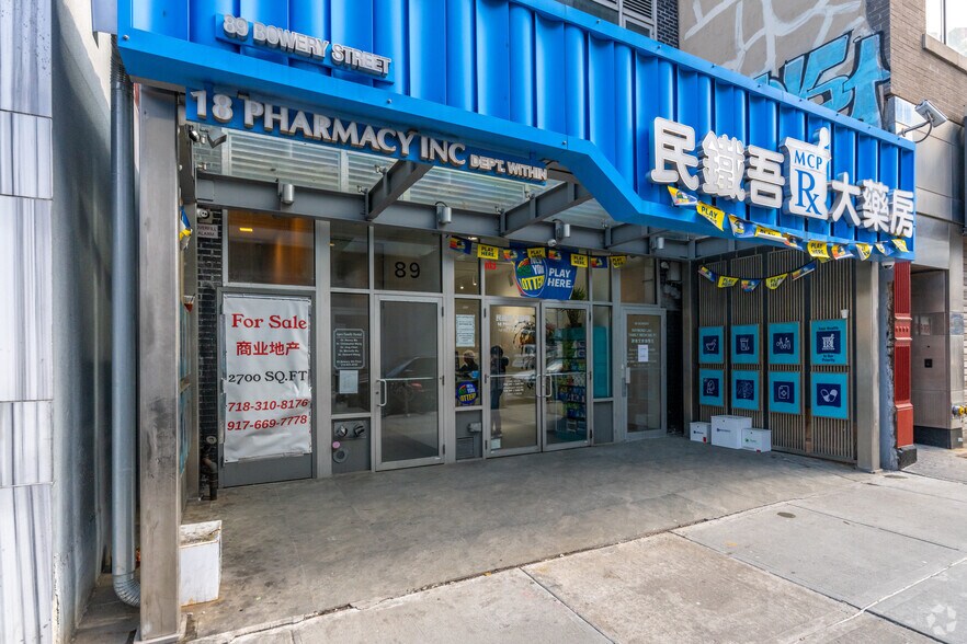 More Photos Of 89 Bowery, New York Office For Sale