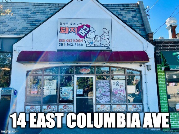 More Photos Of 2-22 E Columbia Ave, Palisades Park Storefront Retail Residential For Lease