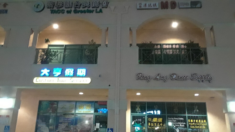 More Photos Of 1045 E Valley Blvd, San Gabriel Storefront Retail Office For Sale