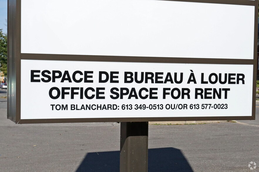 More Photos Of 444 McGill St, Hawkesbury Office For Lease