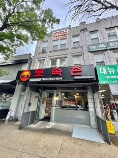 Primary Photo Of 14920 41st Ave, Flushing Storefront For Sale
