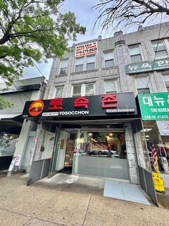 Primary Photo Of 14920 41st Ave, Flushing Storefront For Sale