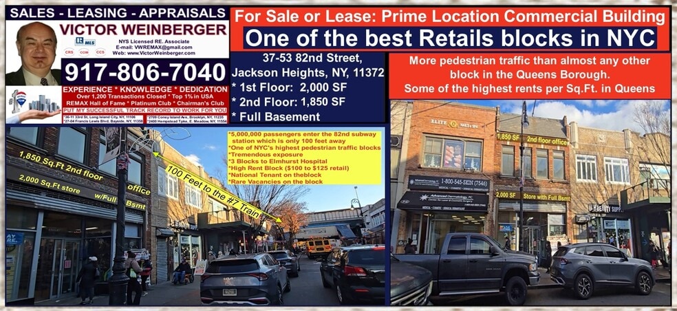 More Photos Of 3753 82nd St, Jackson Heights Storefront Retail Office For Sale