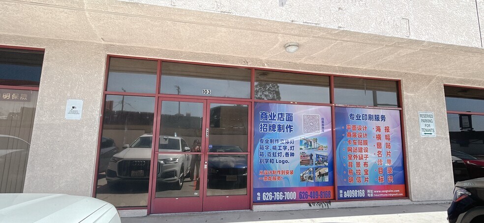 More Photos Of 8811 Garvey Ave, Rosemead Office For Lease
