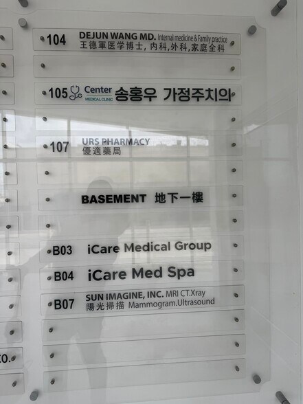More Photos Of 19115-19117 Colima Rd, Rowland Heights Medical For Lease