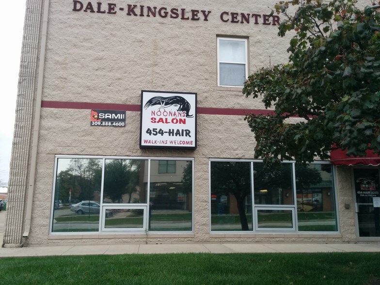 More Photos Of 604 Dale St, Normal Apartments For Lease