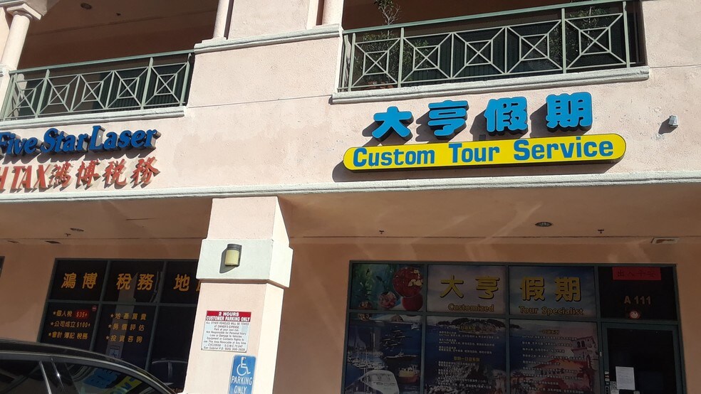 More Photos Of 1045 E Valley Blvd, San Gabriel Storefront Retail Office For Sale